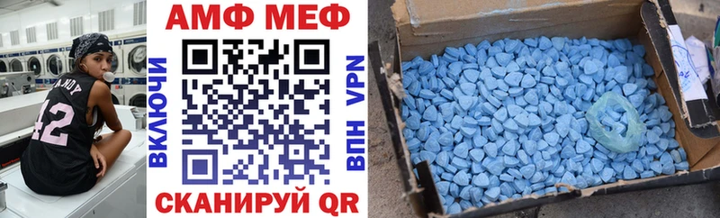 Amphetamine 98%  Игарка 