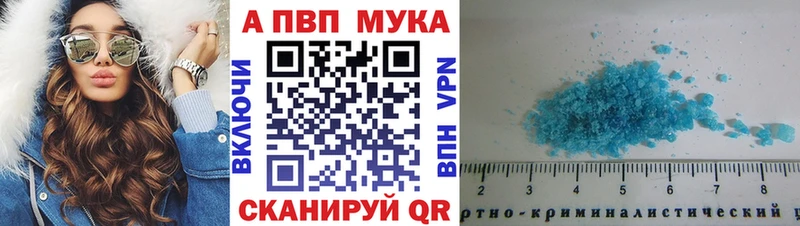как найти наркотики  Игарка  А ПВП Crystall 