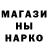 ГЕРОИН гречка Anton Roes