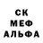 Метадон methadone Gacha Streng