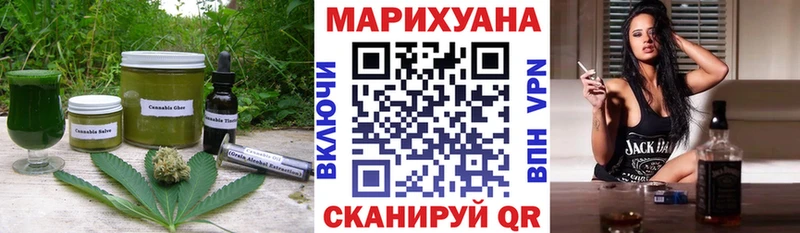 нарко площадка формула  Игарка  Еда ТГК марихуана 