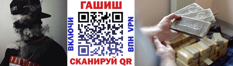 Гашиш 40% ТГК kraken tor Игарка купить наркотики цена