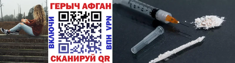 mega зеркало  Игарка  Героин хмурый 