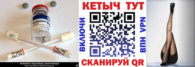закладки  Игарка  Кетамин ketamine 