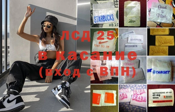 спайс Алексеевка