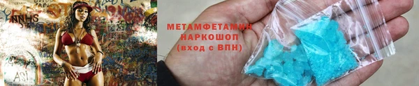 бошки Абаза