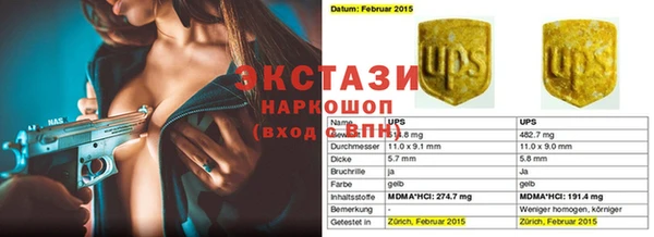спайс Алексеевка