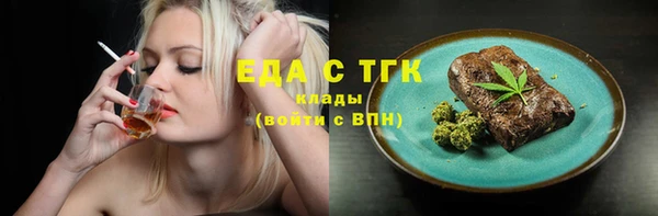 спайс Алексеевка