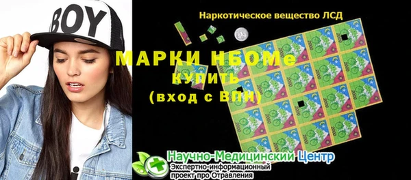 спайс Алексеевка