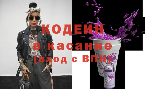 спайс Алексеевка