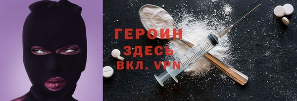 спайс Алексеевка