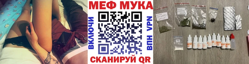 Мефедрон VHQ  наркотики  Игарка 
