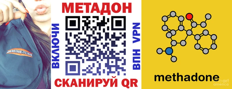 где купить наркотик  Игарка  Метадон кристалл 