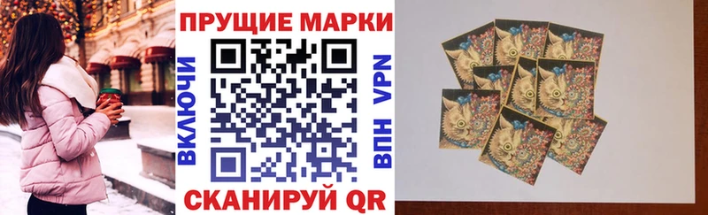 Марки NBOMe 1,5мг даркнет сайт Игарка