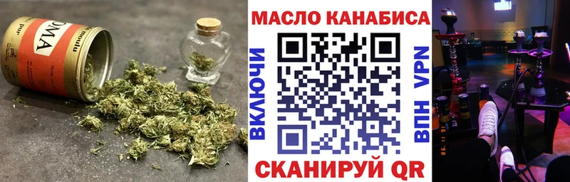 MEGA ONION  Игарка  ТГК концентрат 
