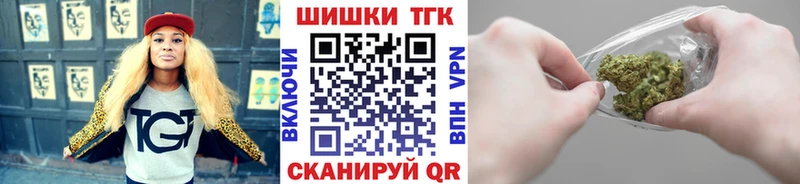 наркота  Игарка  Бошки марихуана THC 21% 